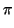 $\displaystyle \pi$